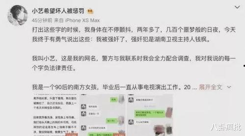 吃瓜娱乐圈知乎,揭秘明星幕后故事