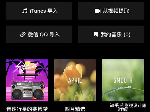 娱乐吃瓜剪辑软件有哪些